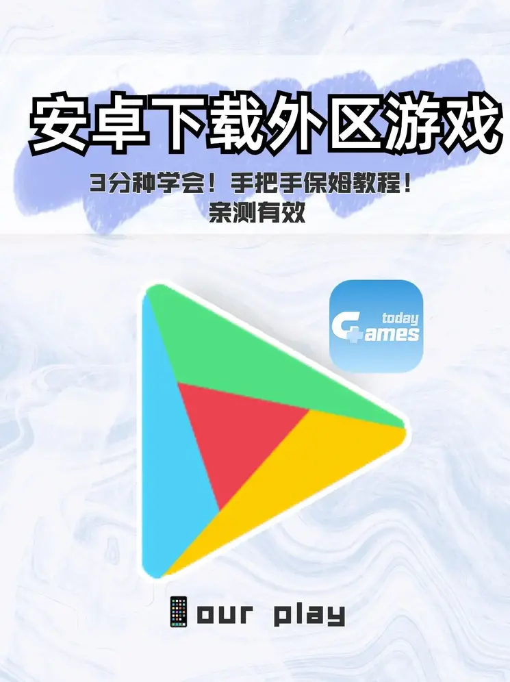 竞技宝官网app下载截图0