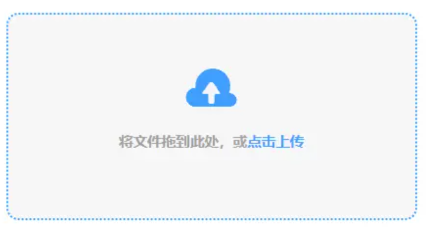 竞技宝官网app下载使用讲解 - 添加文件